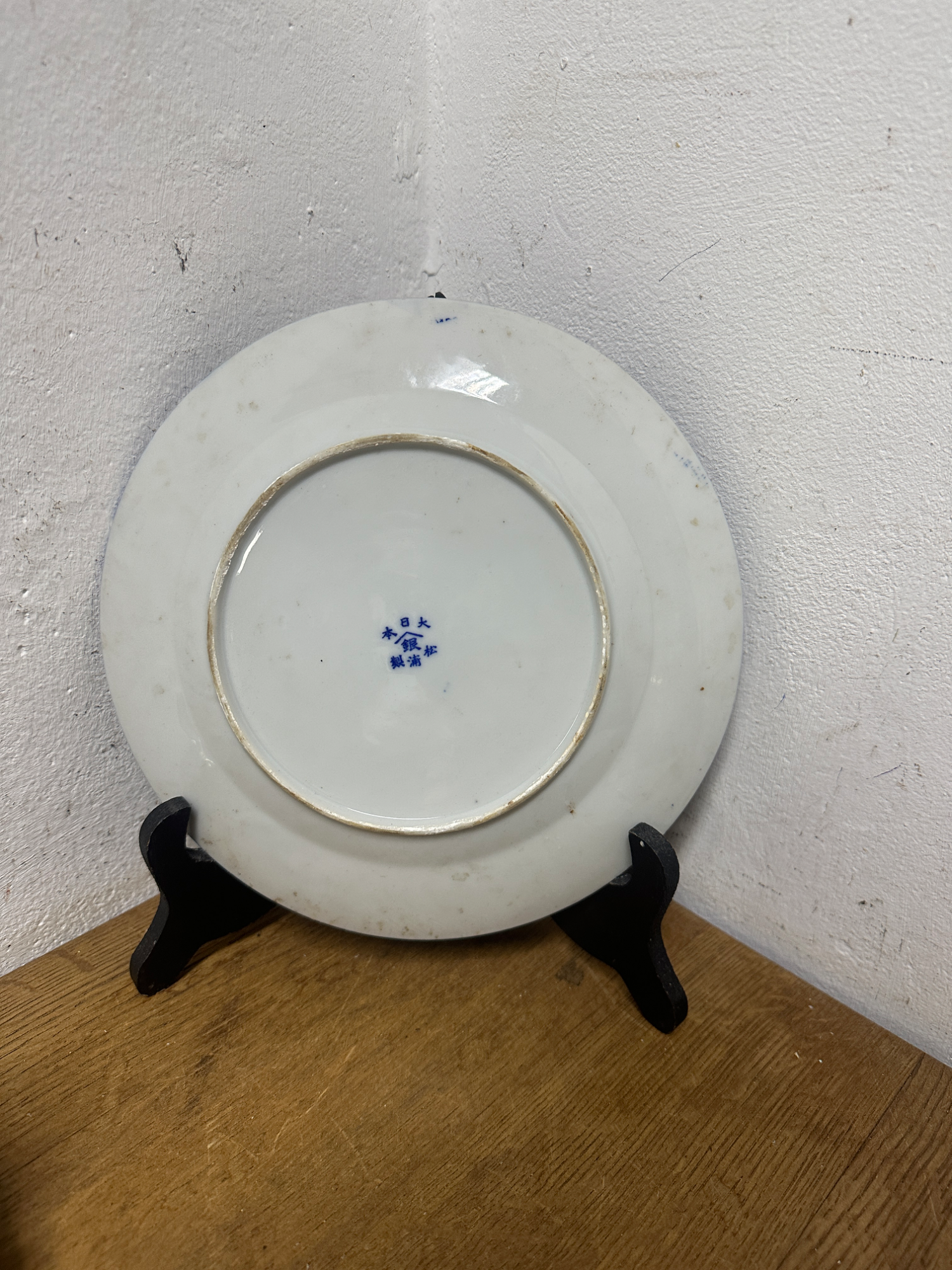 Porcelánový talíř s motivem fénixů – Japonsko, Matsunaga Ginza - pohled 1